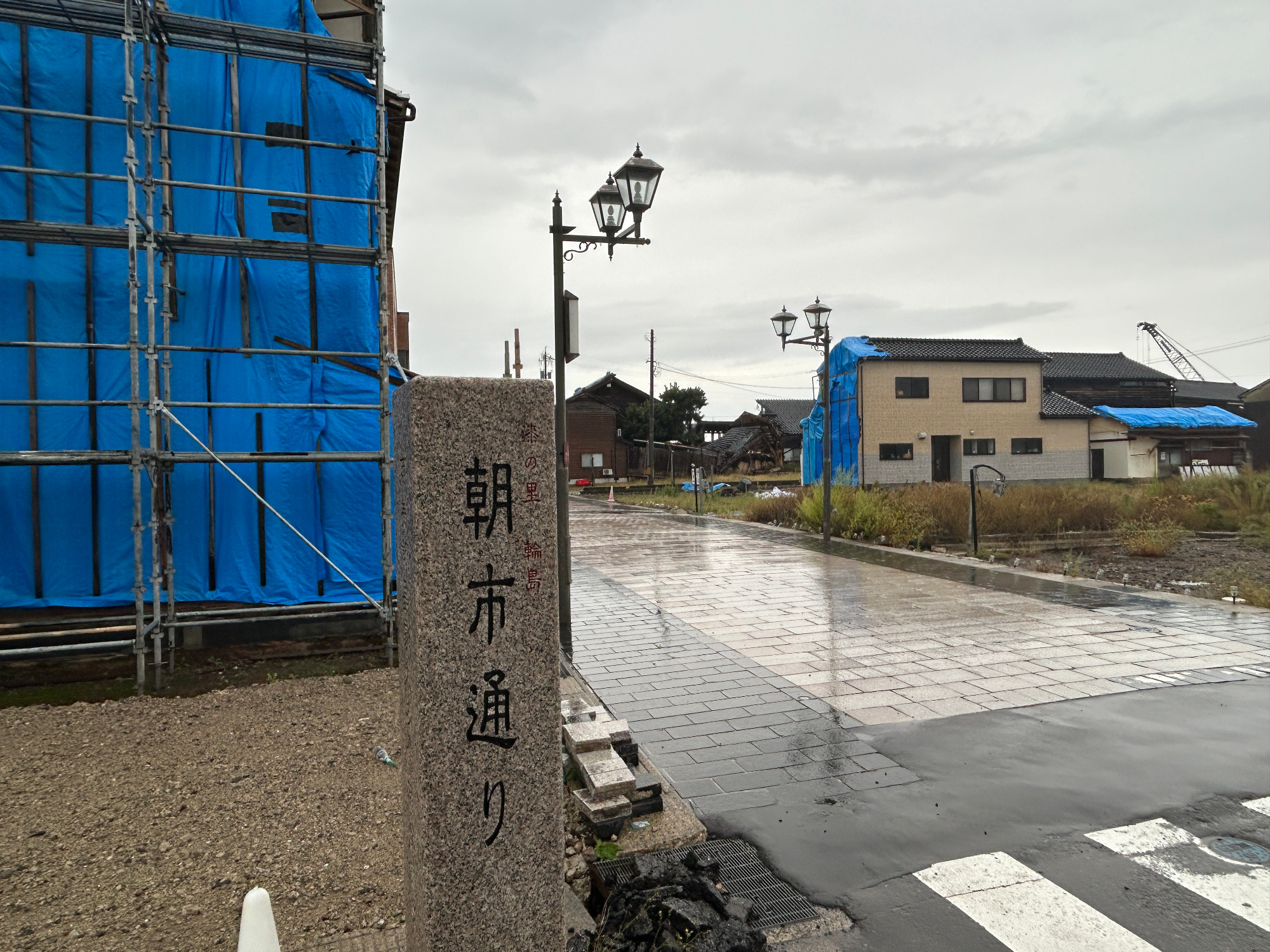 2025年09月_能登半島ボランティア         (119118)