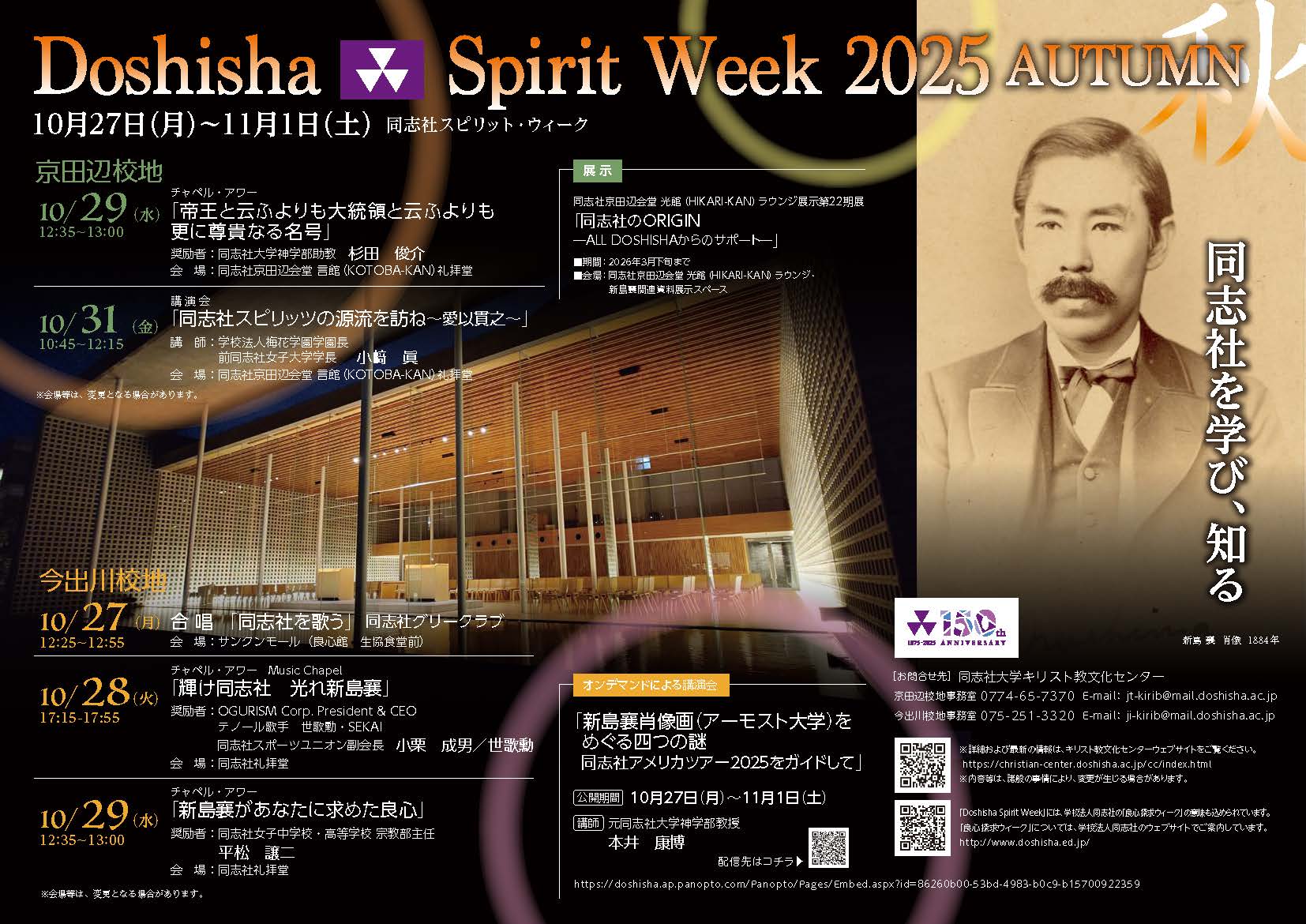 DSW2025秋 (118880)